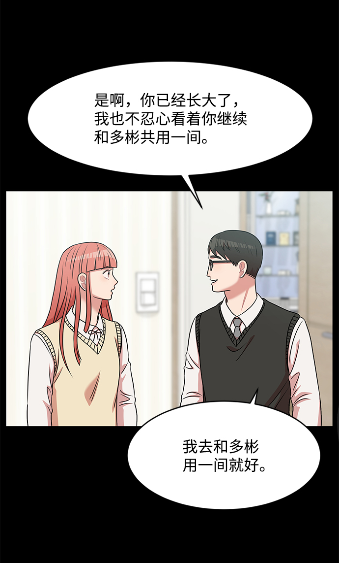 第33话38