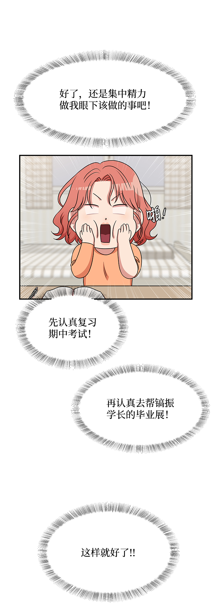 第33话42