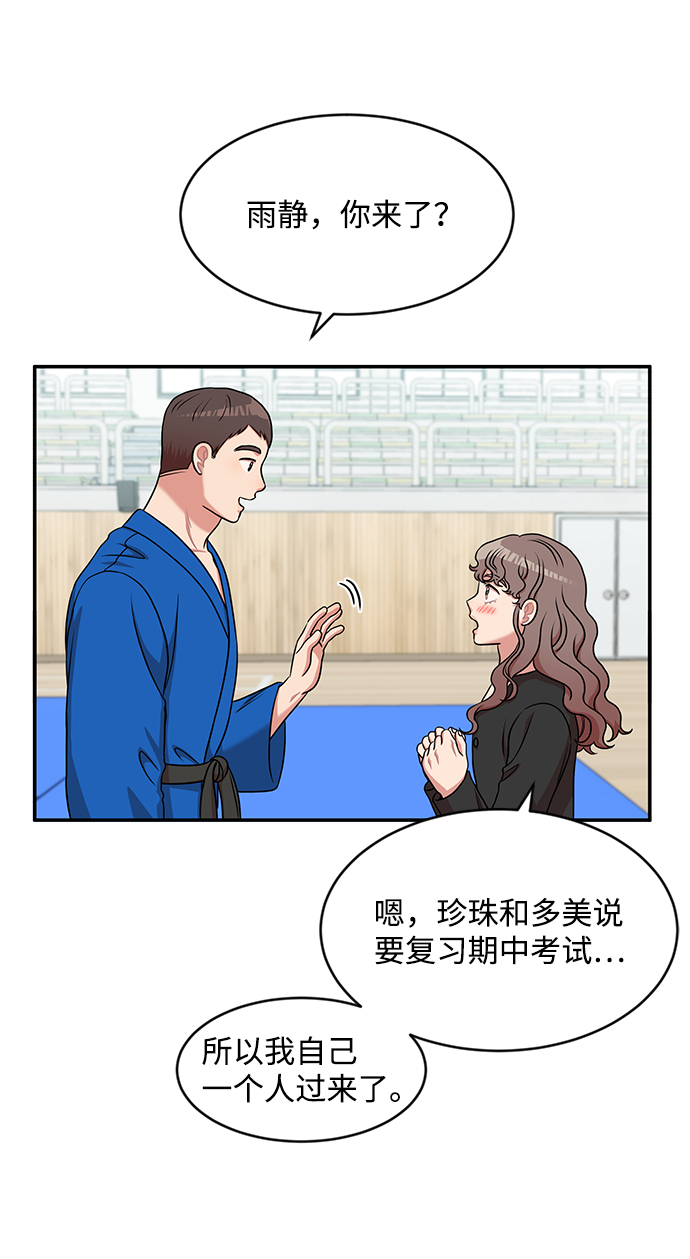 第33话46