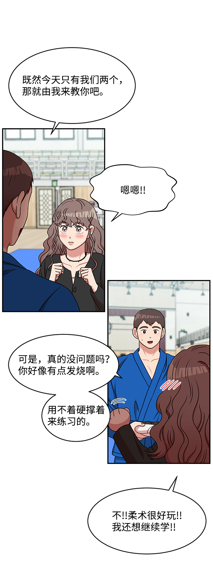 第33话48