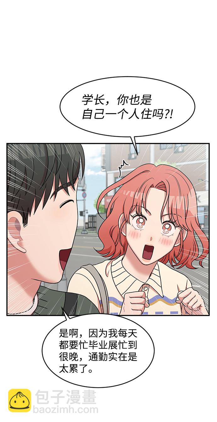 第33话5