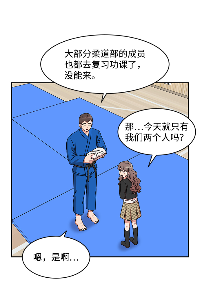 第33话51
