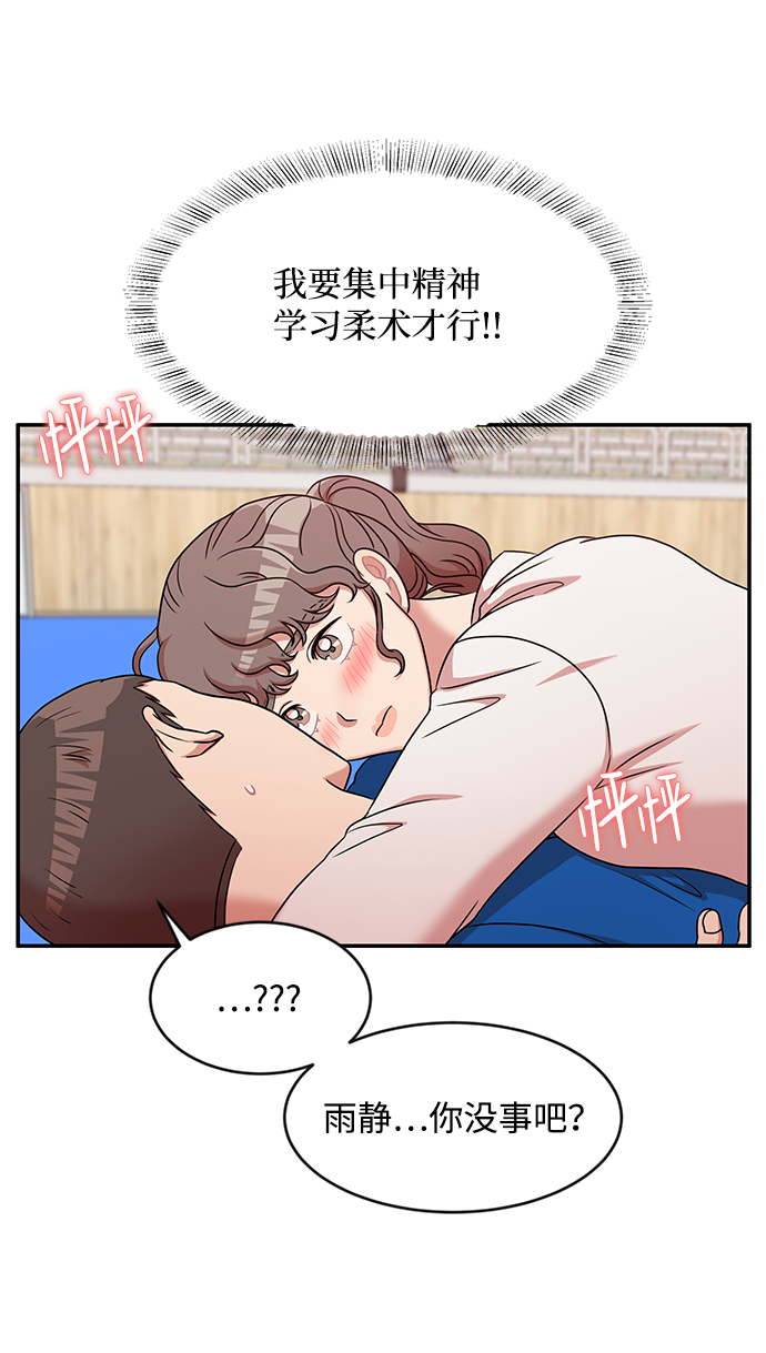 第33话58