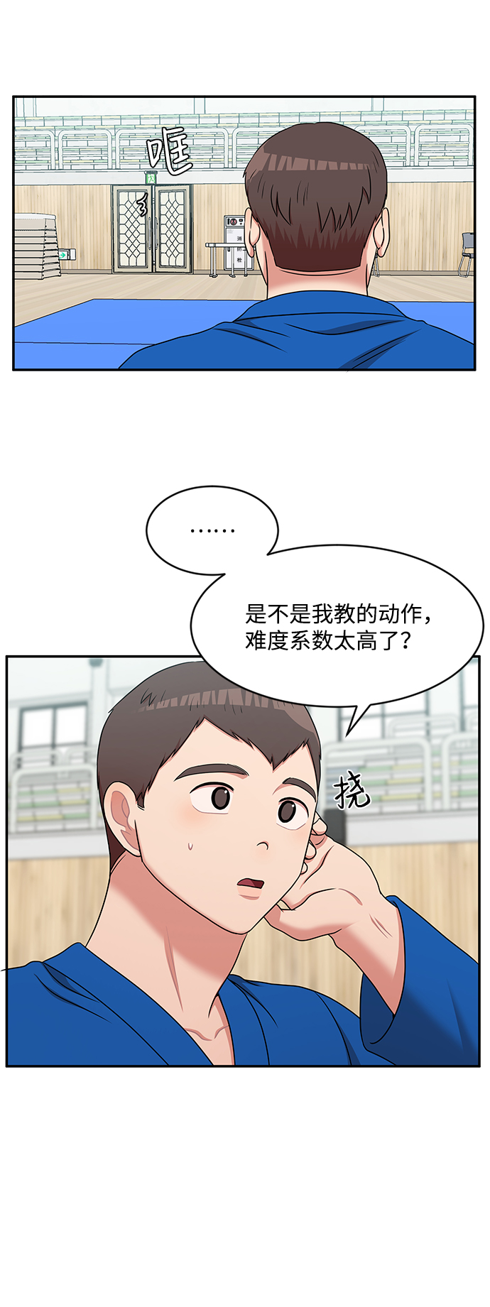第33话62
