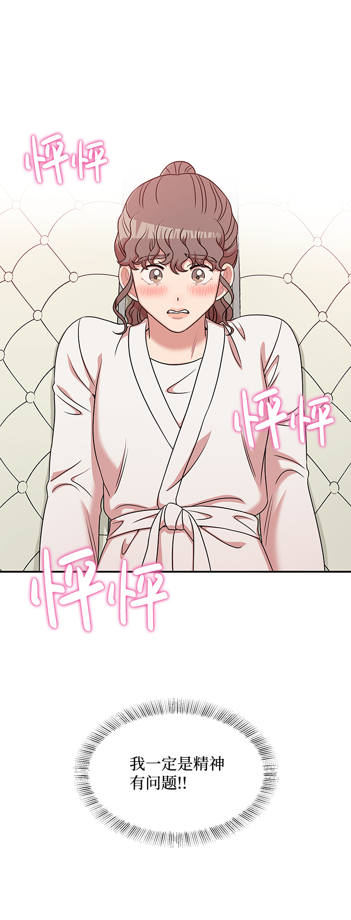 第33话64