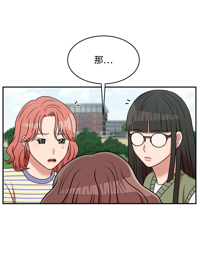 第34话10