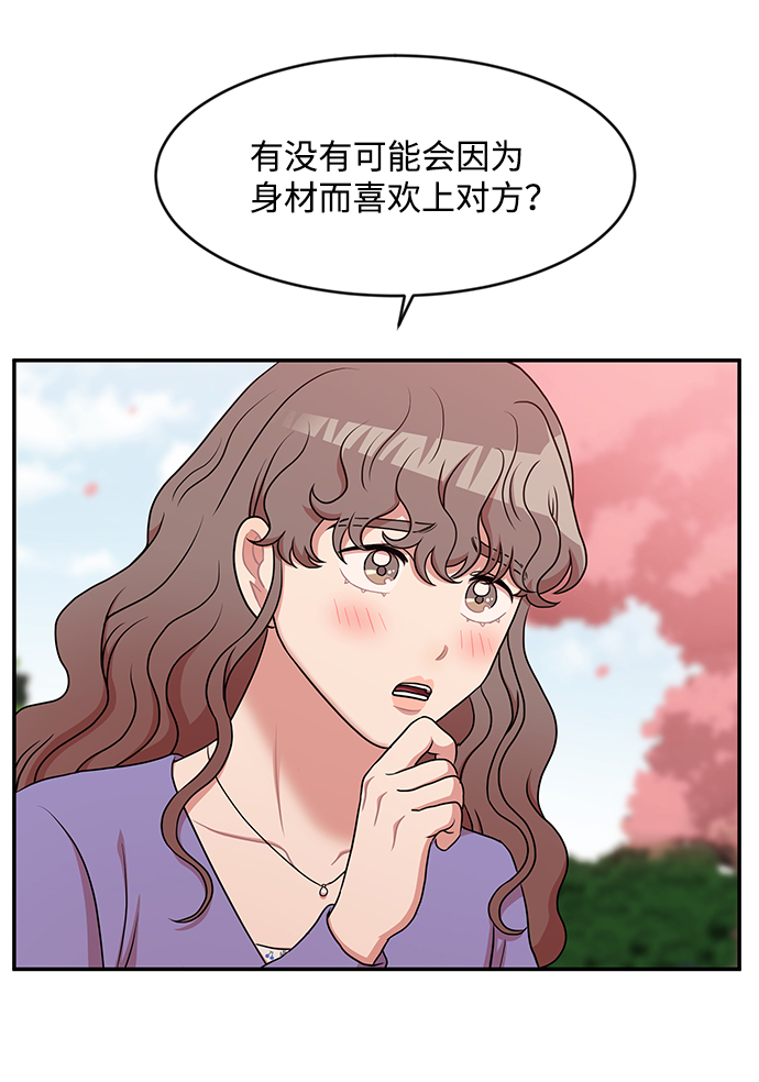 第34话11