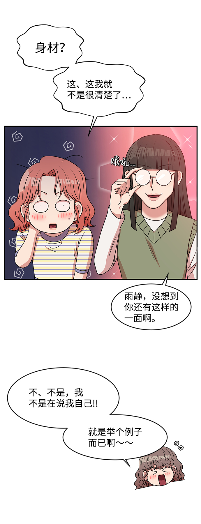 第34话12