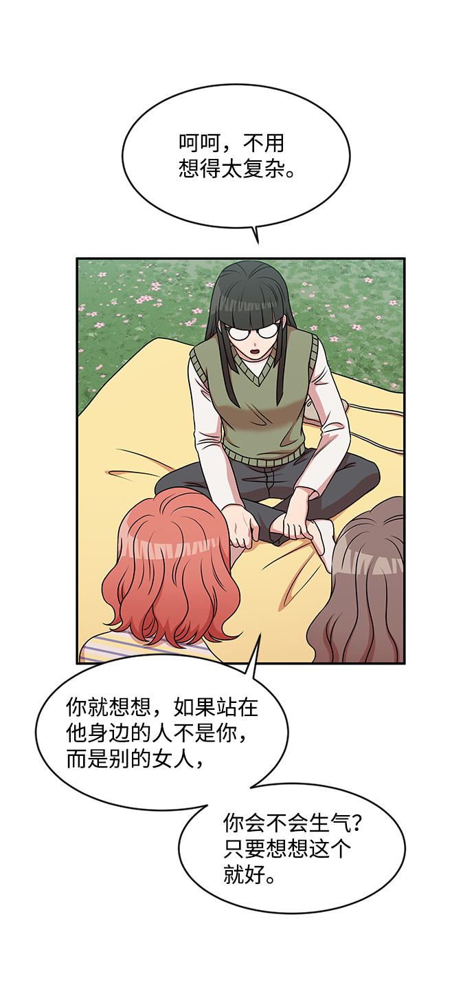 第34话13