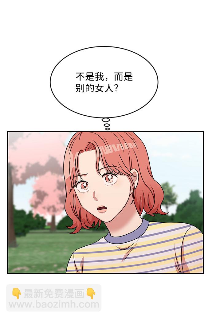 第34话14