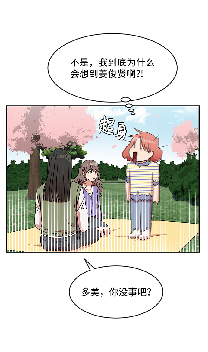 第34话17
