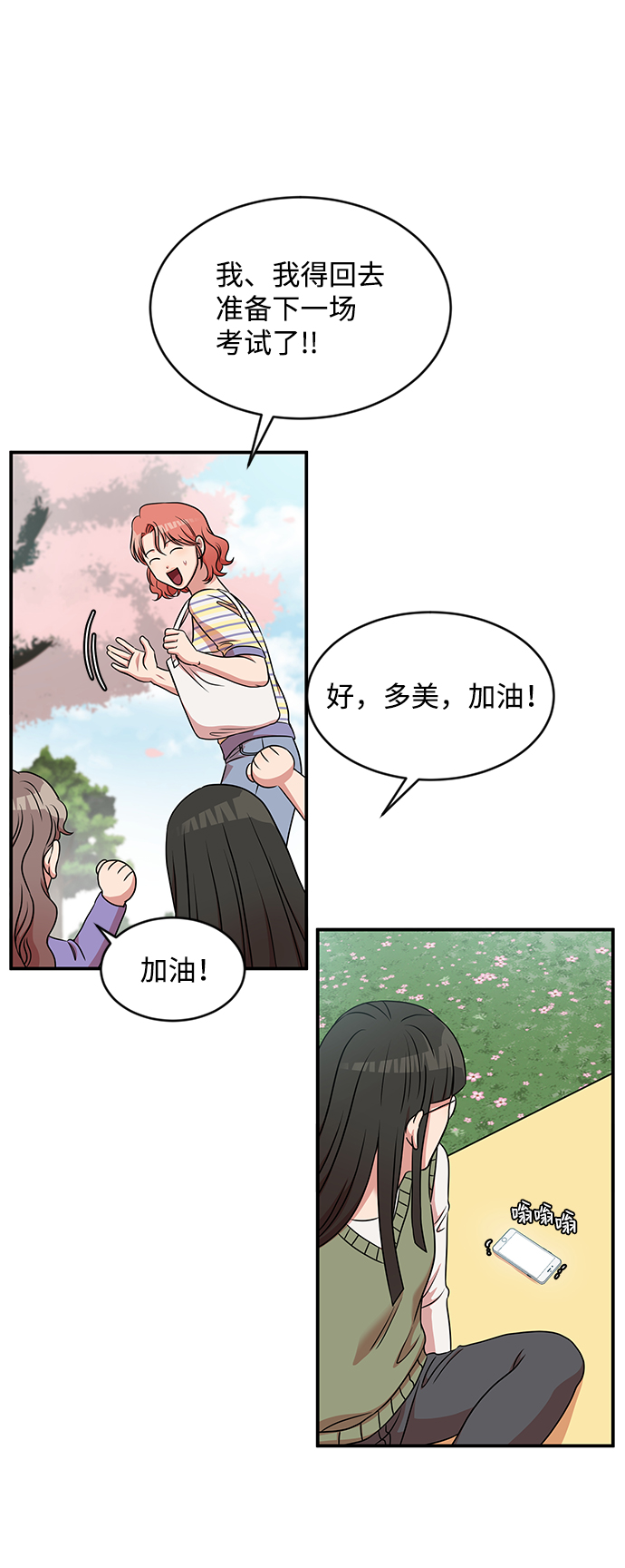 第34话18