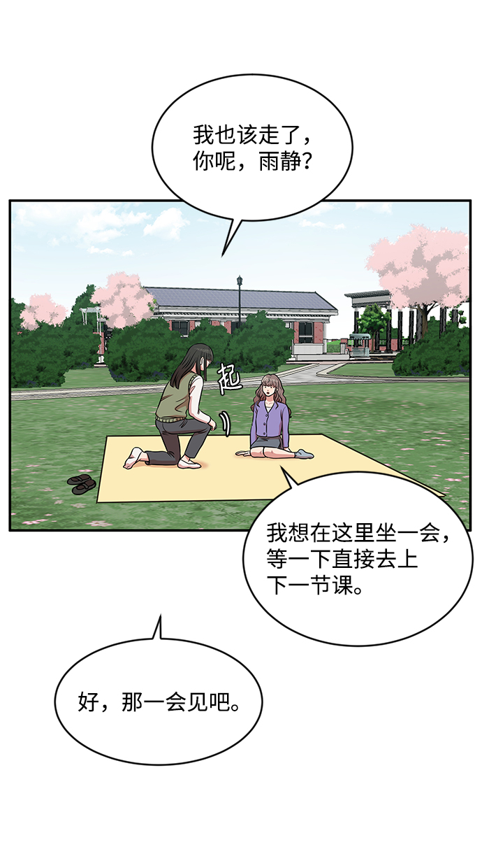 第34话20
