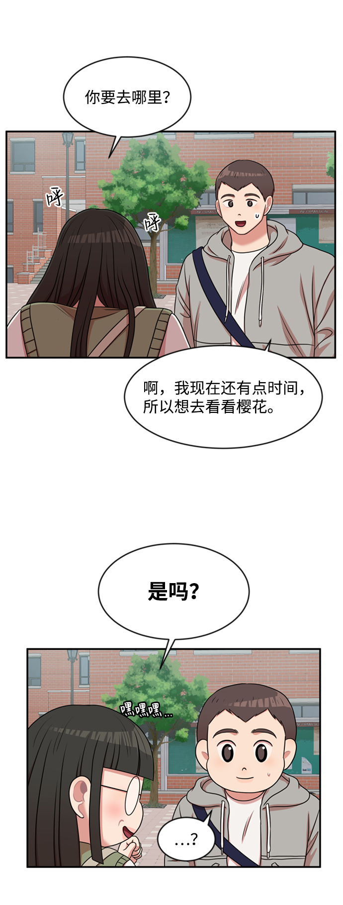 第34话24