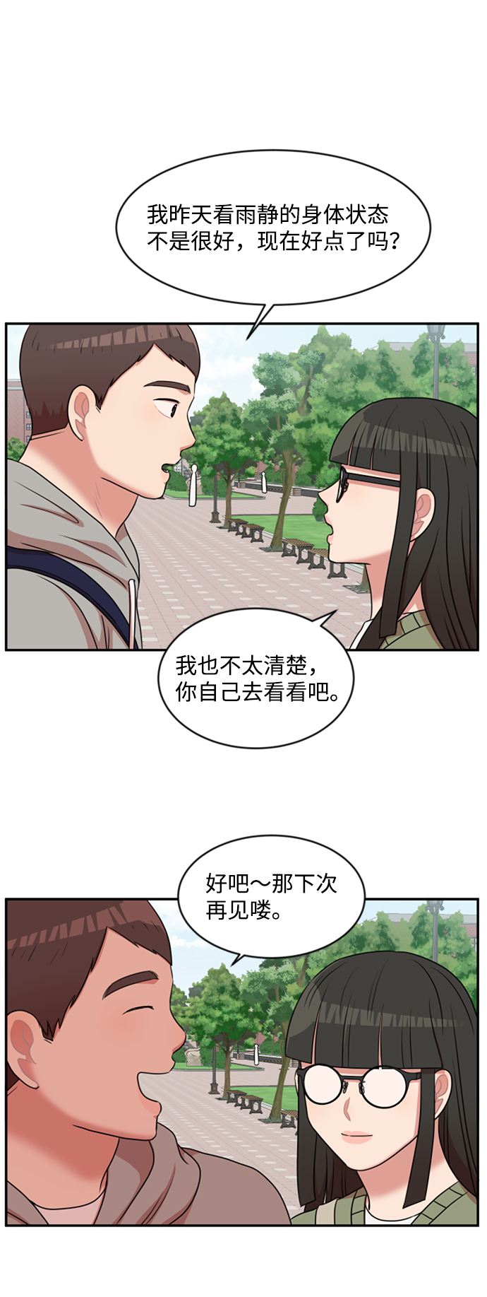 第34话26