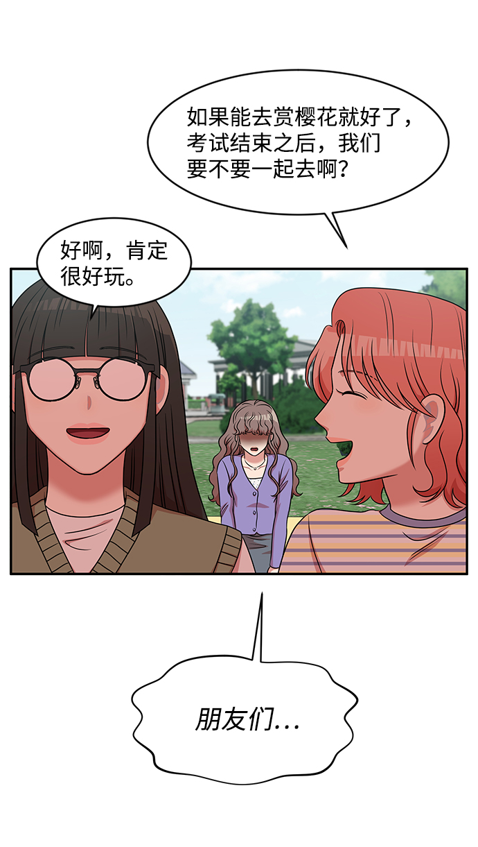 第34话3