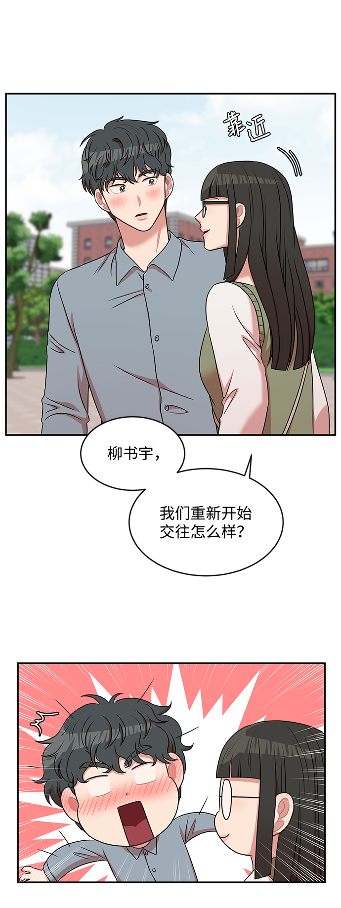 第34话31