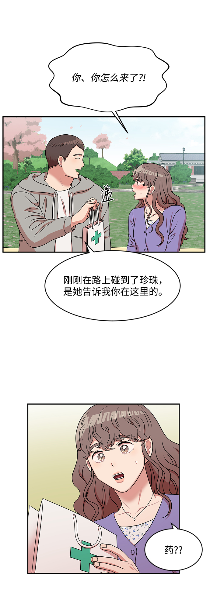 第34话37