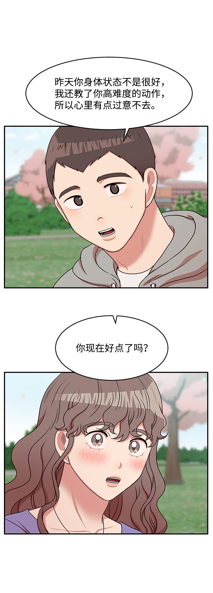 第34话38