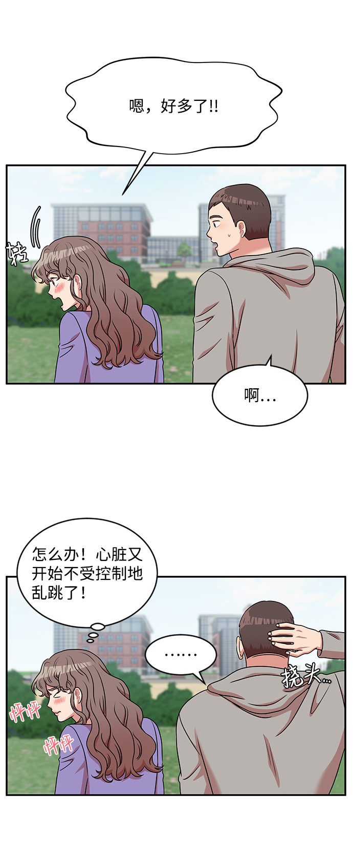 第34话39