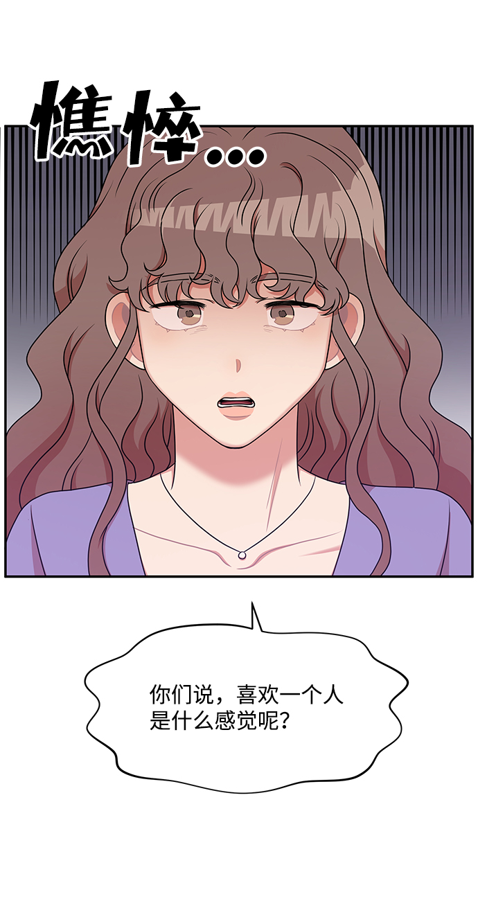 第34话4