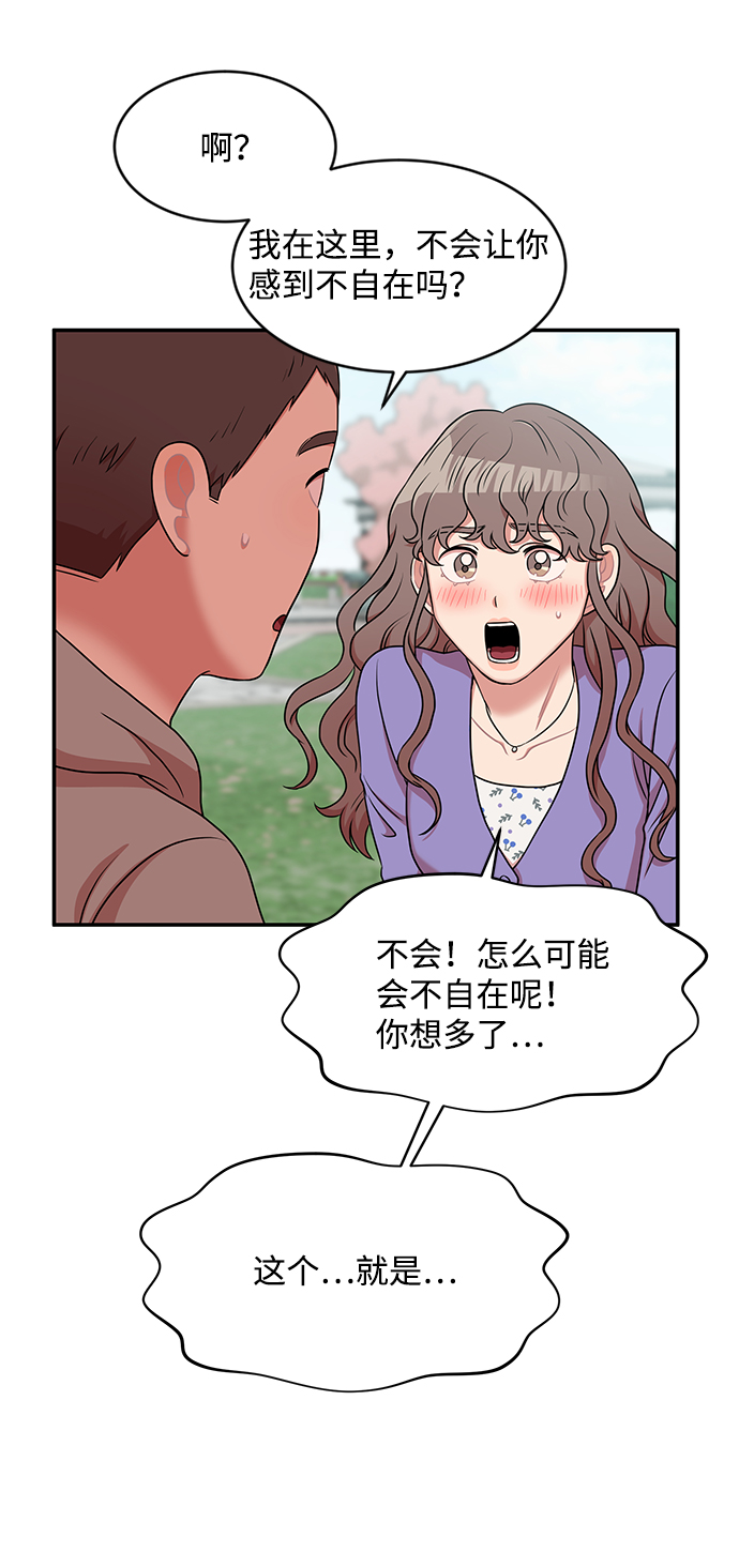 第34话41