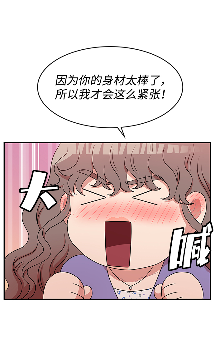 第34话42