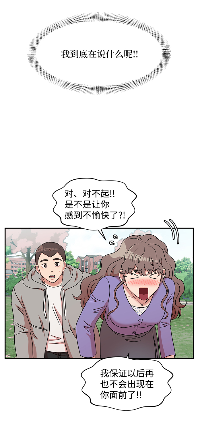 第34话44