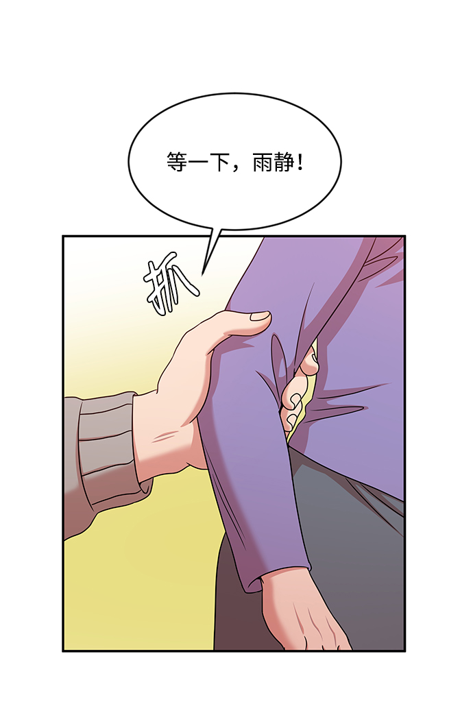 第34话45