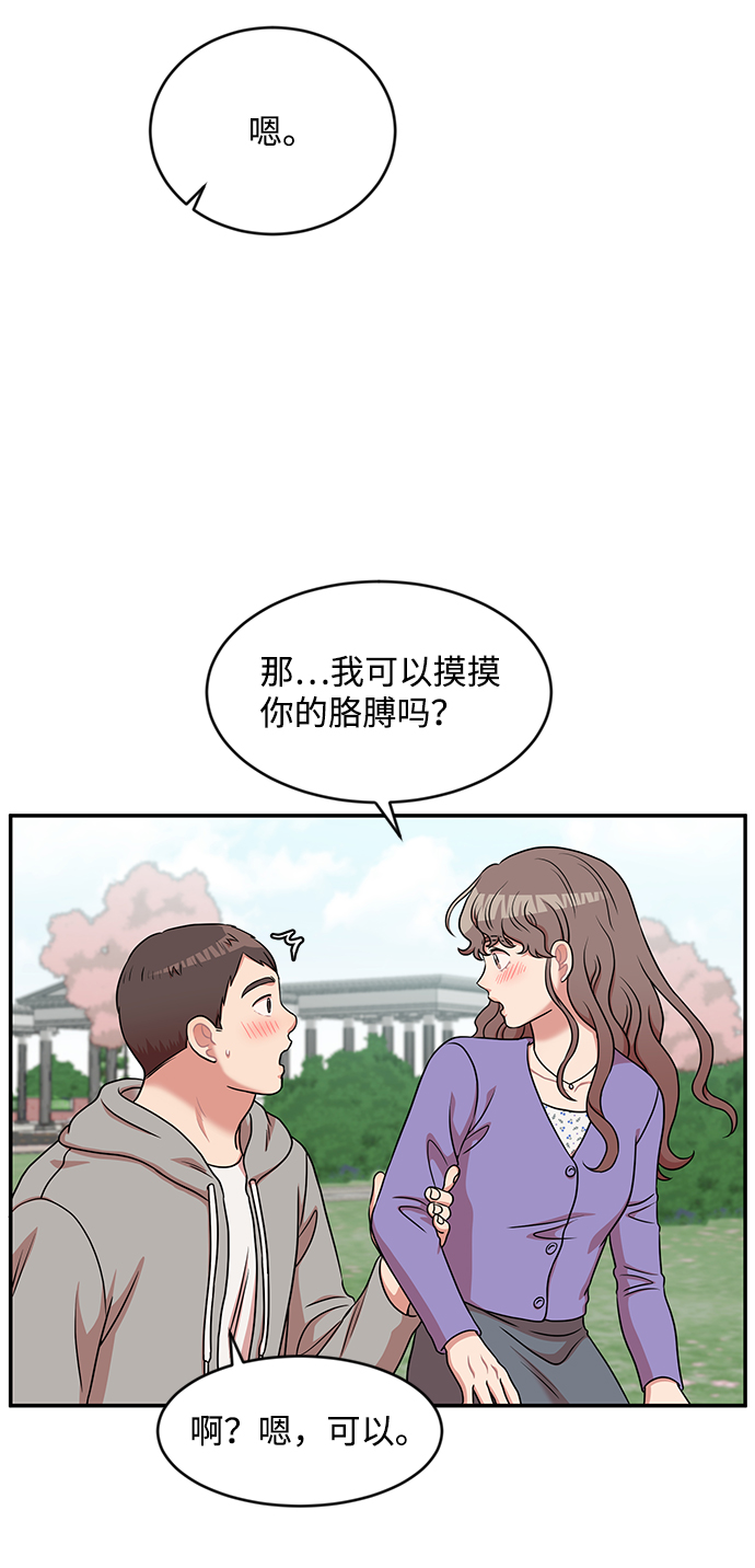 第34话47