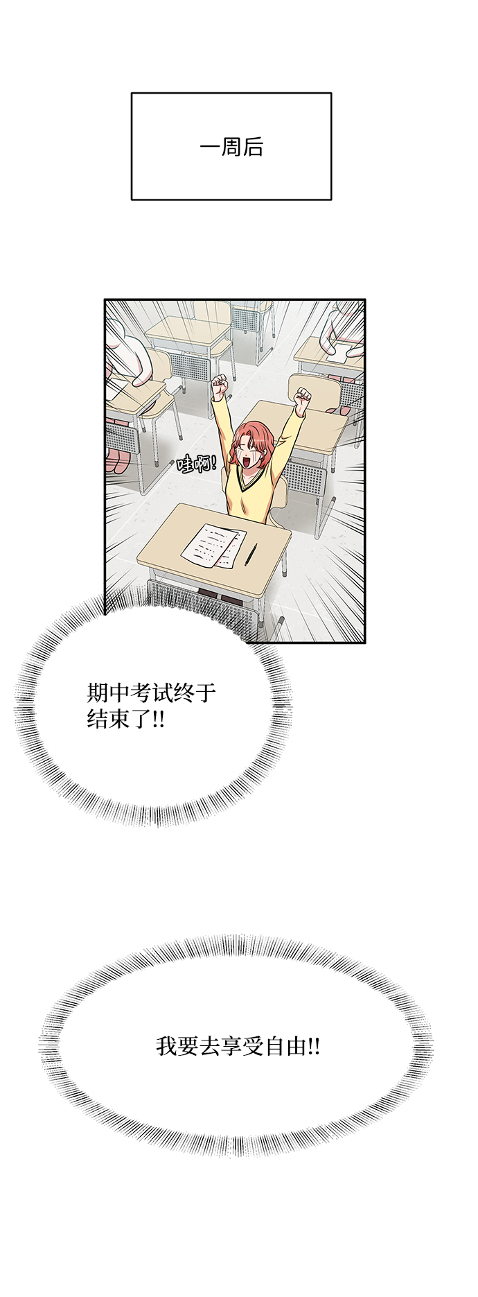 第34话49