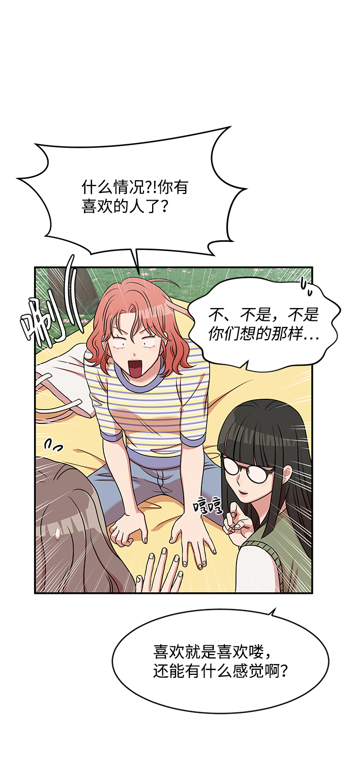 第34话5