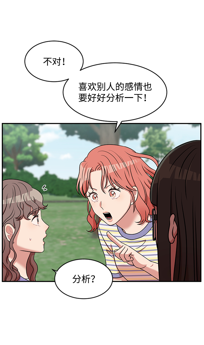 第34话6