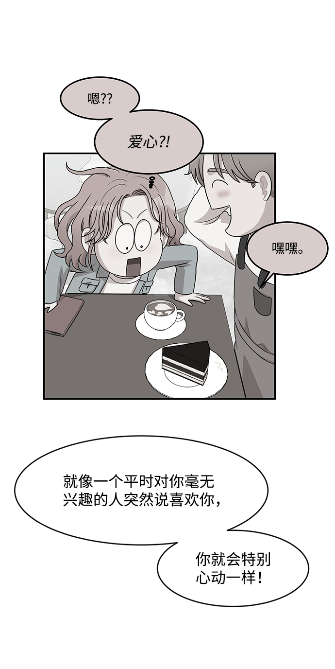 第34话7