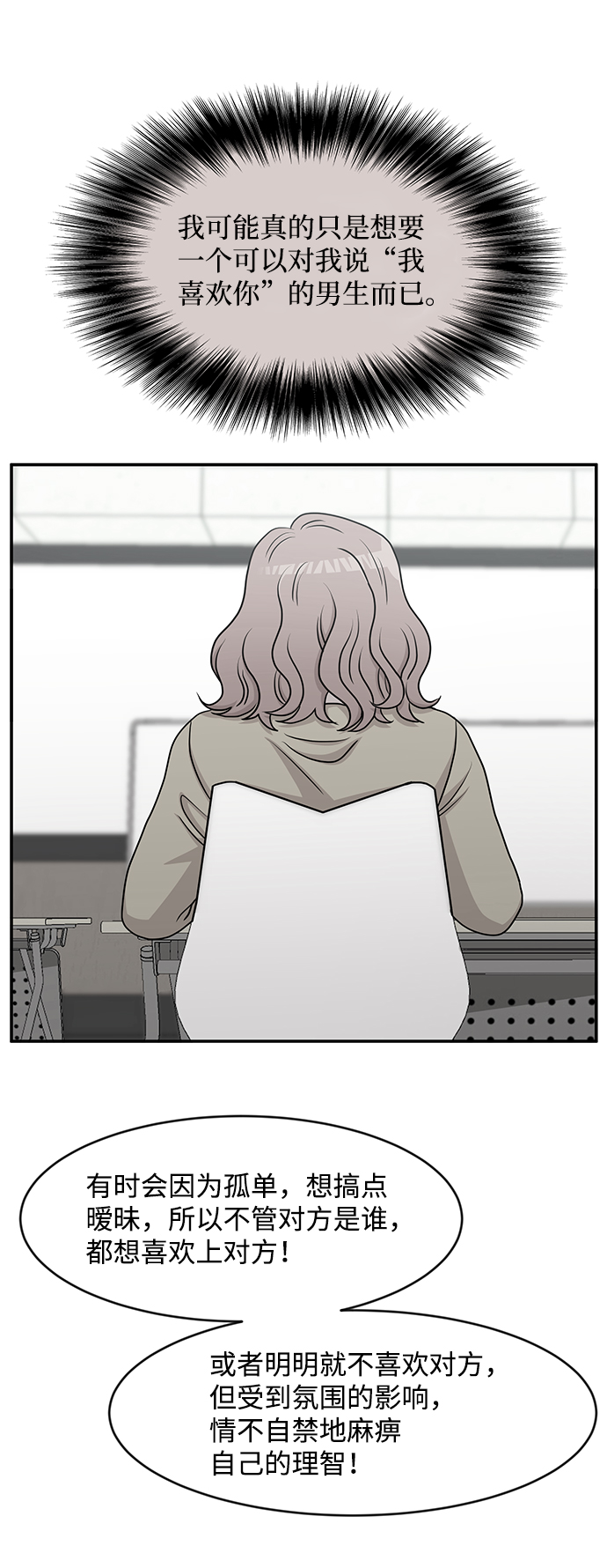 第34话8