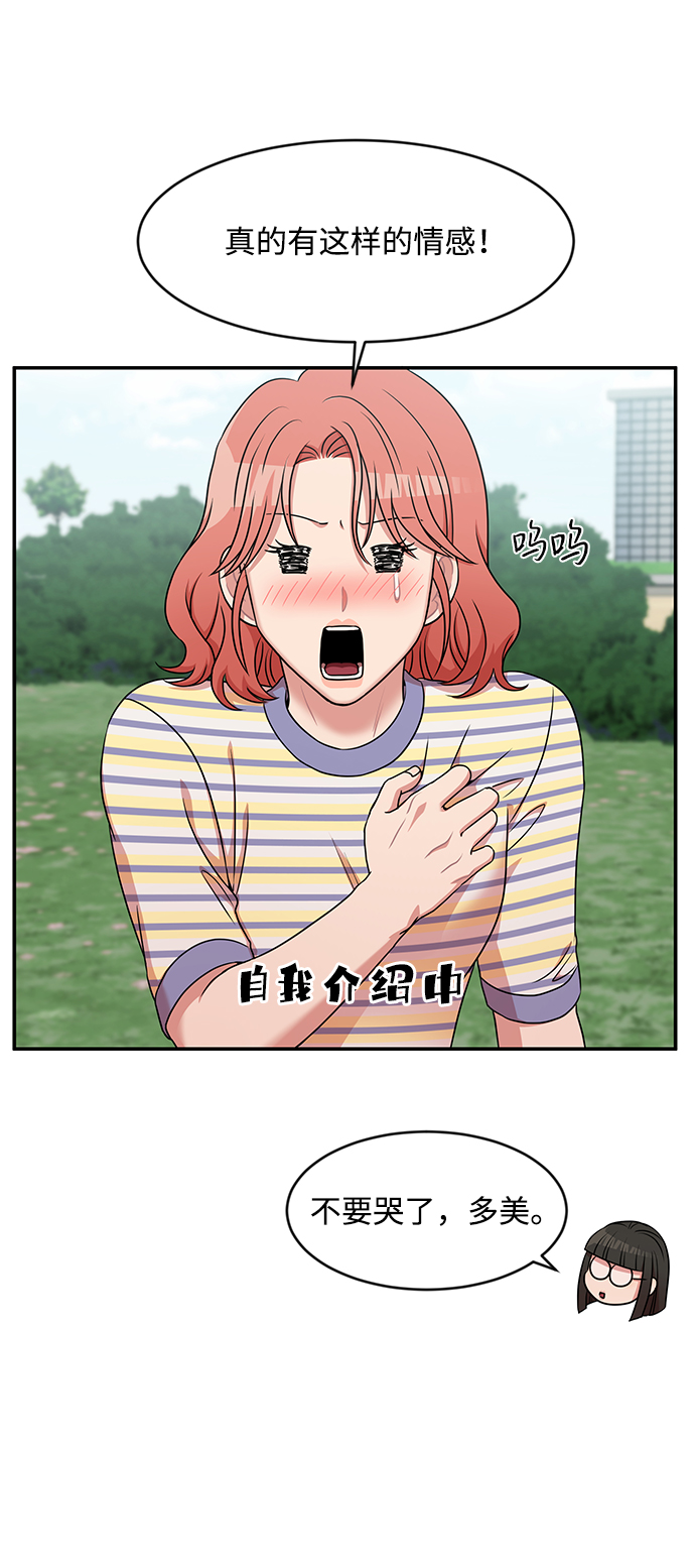 第34话9