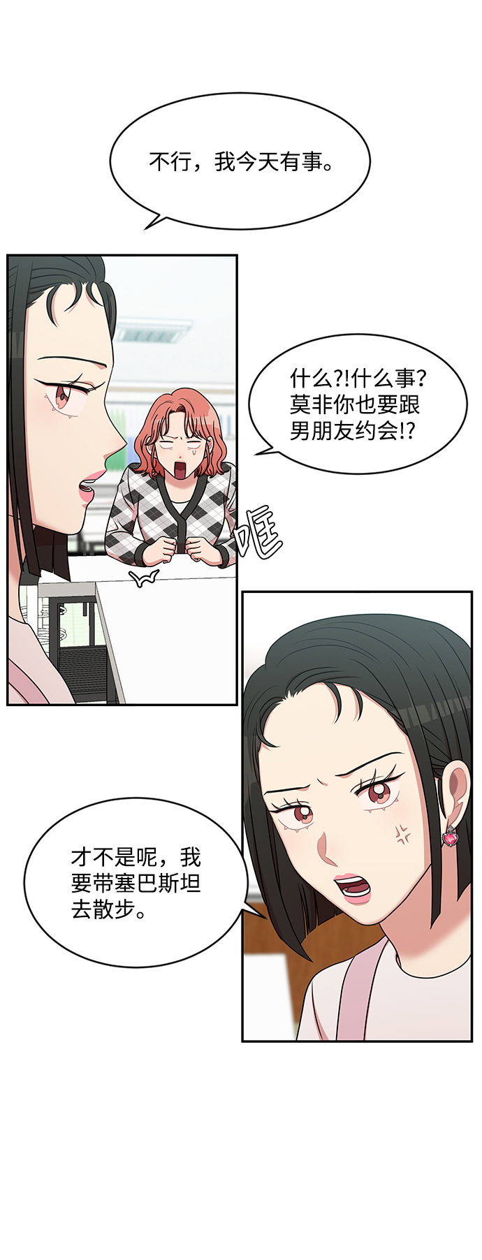 第35话11