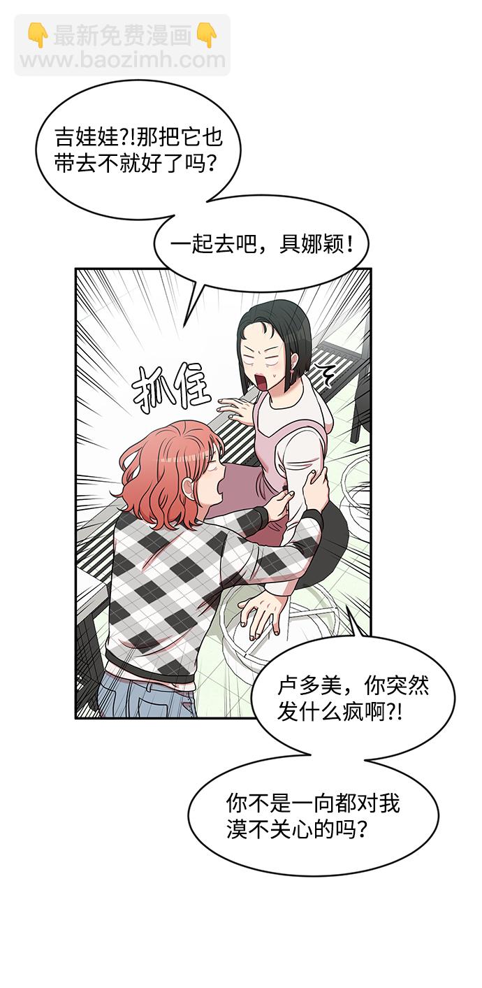 第35话13