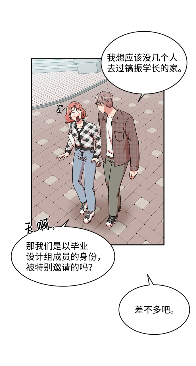 第35话18