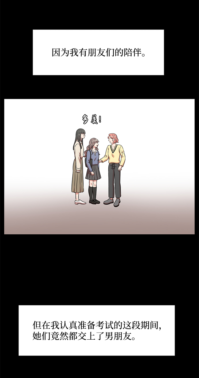 第35话2