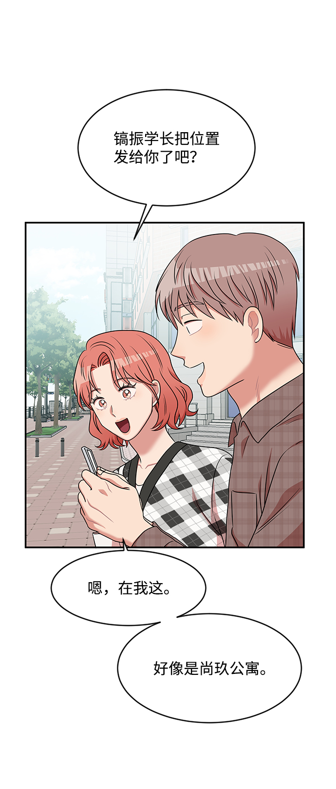 第35话20