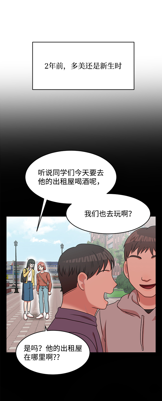 第35话22