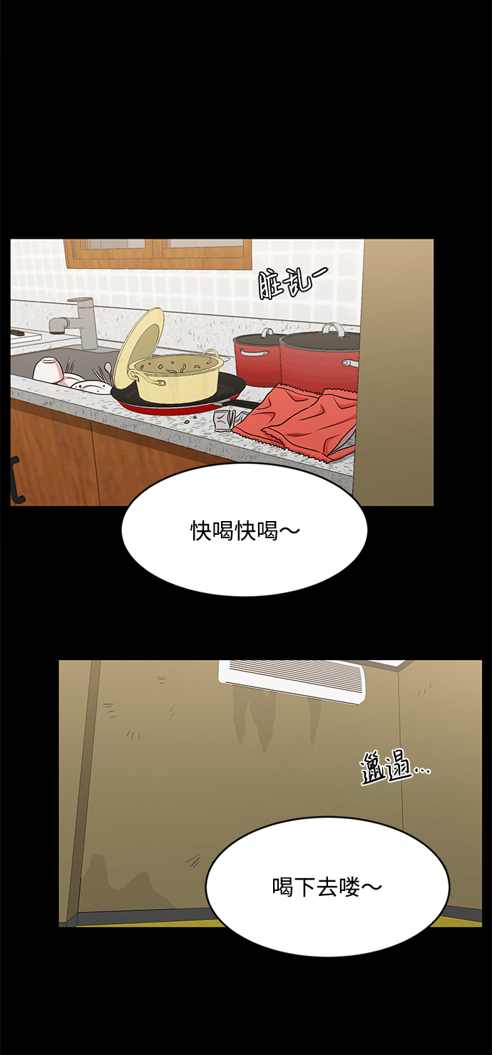 第35话24