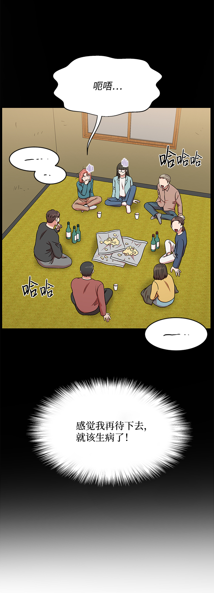 第35话25