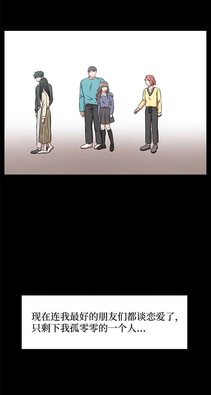 第35话3