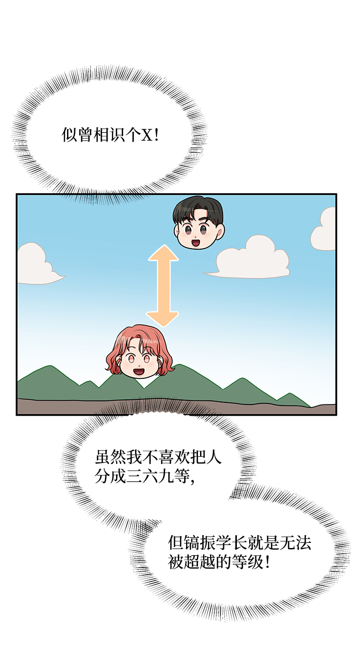 第35话30
