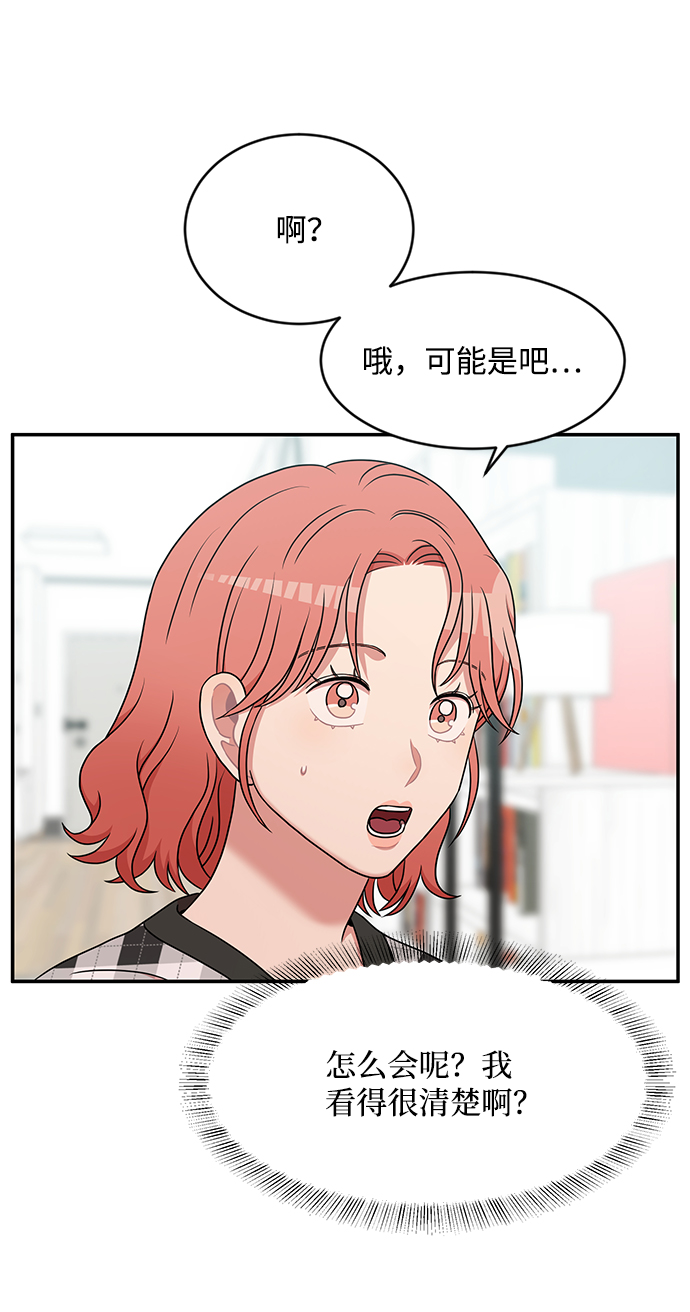 第35话37