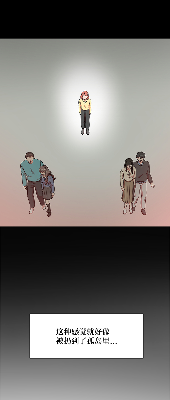 第35话4