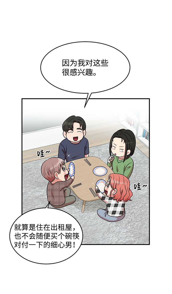 第35话44