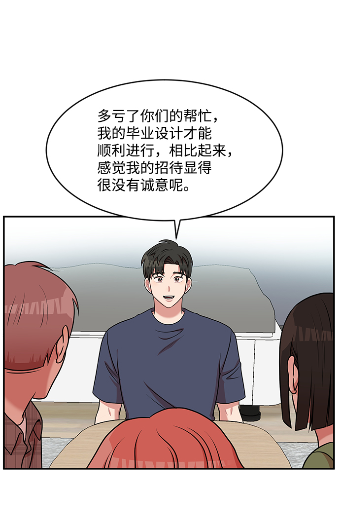 第35话45
